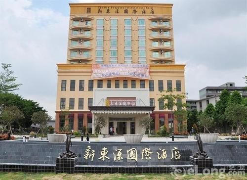 Xindongyuan Hotel Shenzhen Exteriör bild